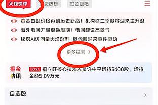 乔治：从攻防一体来说爱德华兹让我想起自己 同年纪的他比我强