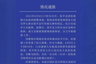 邮报独家：亨德森将在本赛季剩余时间留在沙特，达曼协作拒不放人